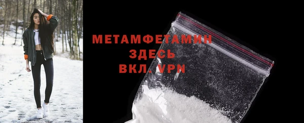 COCAINE Вязники