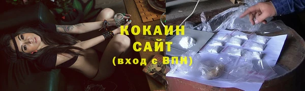 соль курить ск Вяземский